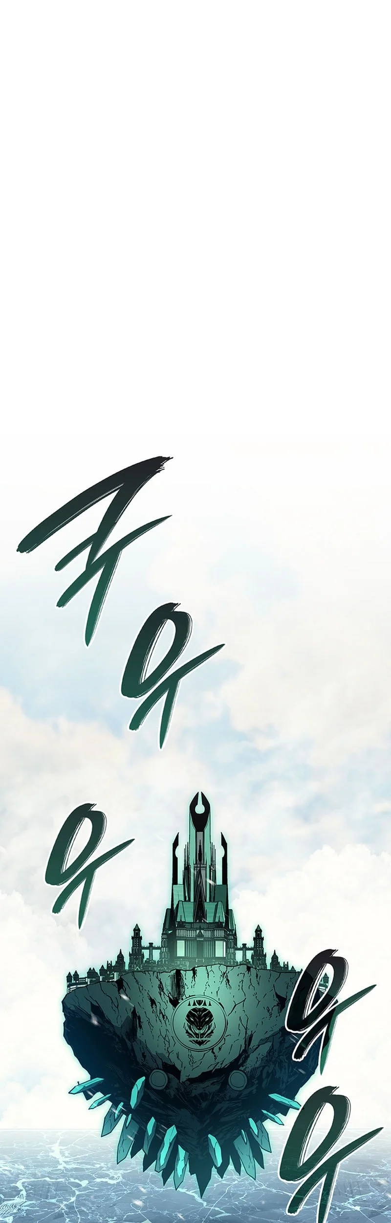 A Disaster-Class Hero Has Returned Chapter 153 Gambar 22