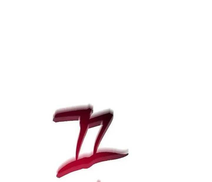 A Dragonslayer’s Peerless Regression Chapter 16 Gambar 59