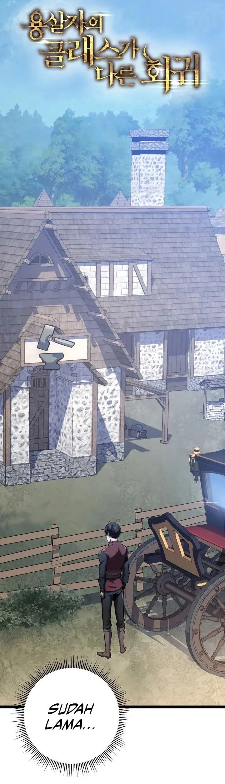 Manhwa A Dragonslayer’s Peerless Regression Chapter 13 gambar nomor 2