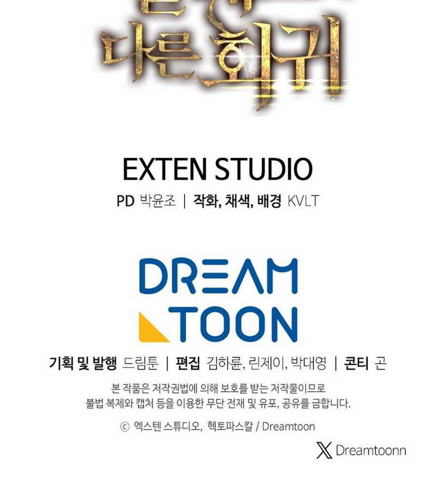 A Dragonslayer’s Peerless Regression Chapter 23 Gambar 90