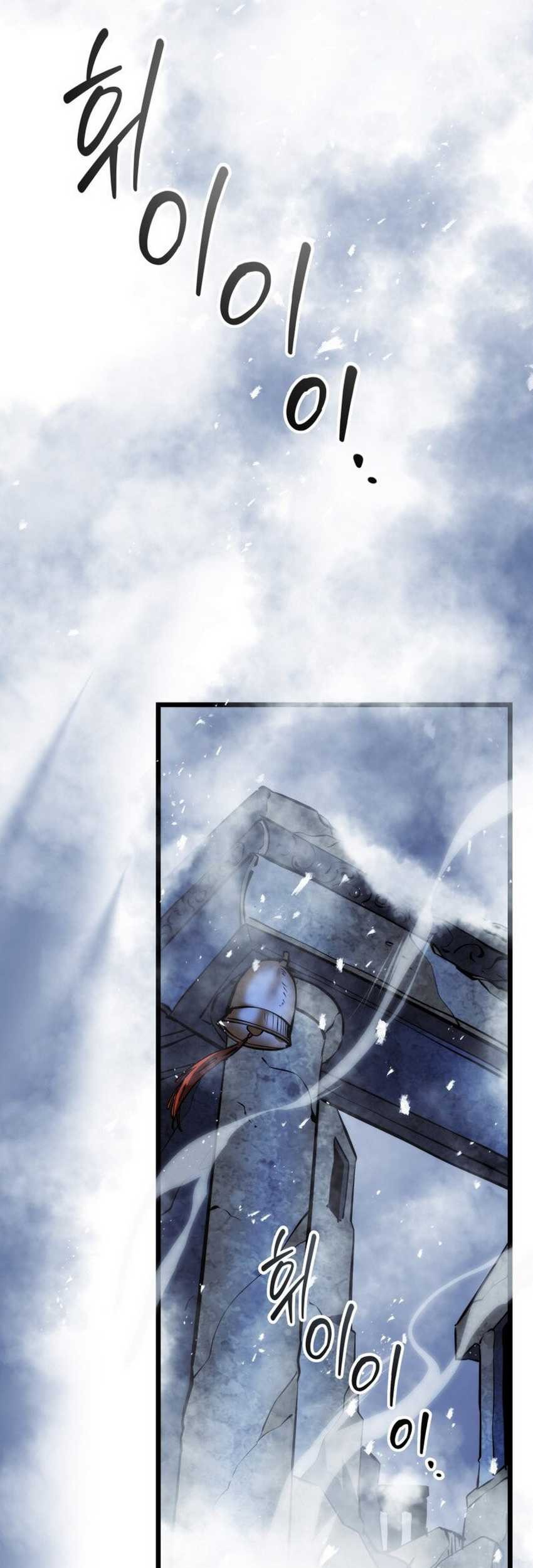 A Dragonslayer’s Peerless Regression Chapter 23 Gambar 29