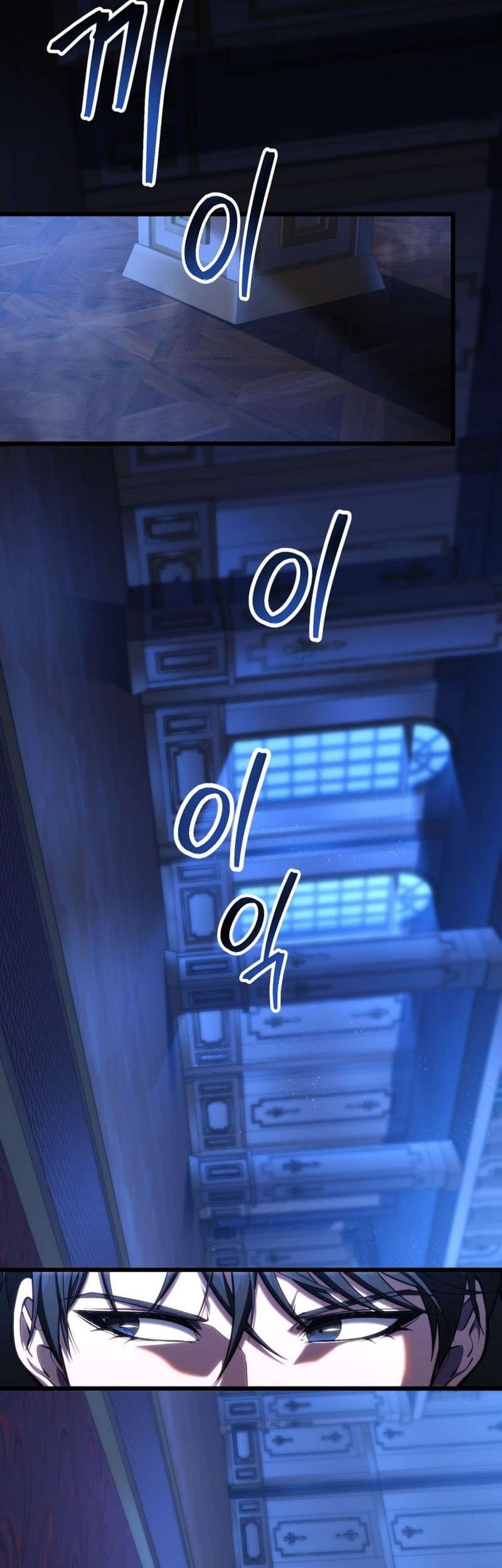 A Dragonslayer’s Peerless Regression Chapter 44 Gambar 38