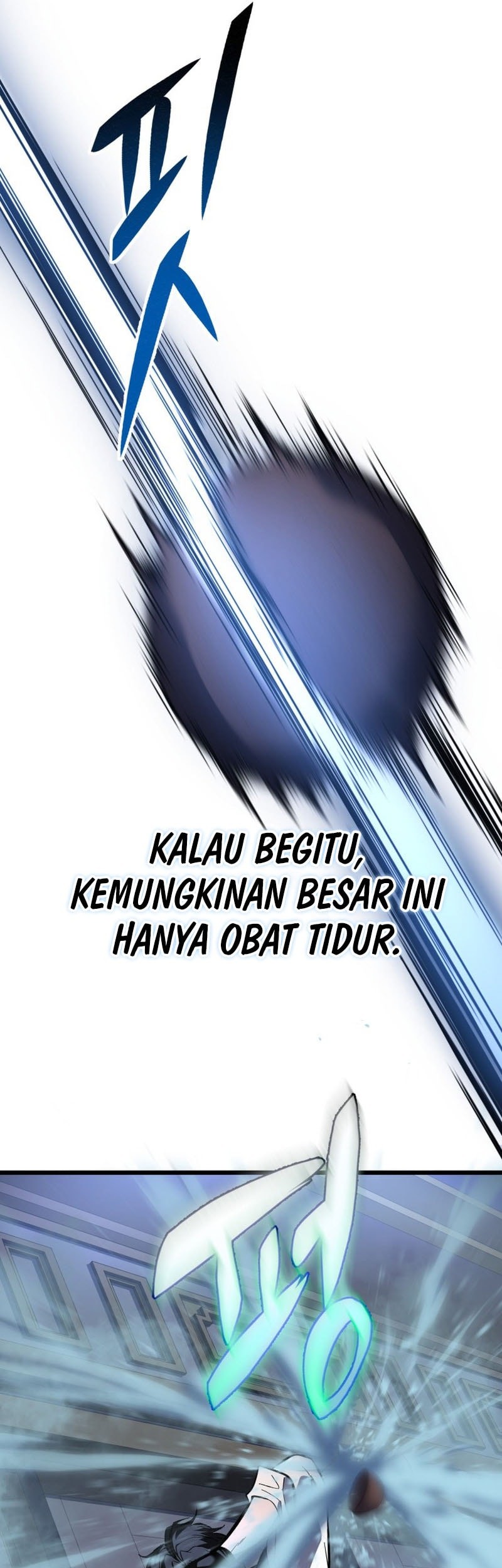 A Dragonslayer’s Peerless Regression Chapter 44 Gambar 73