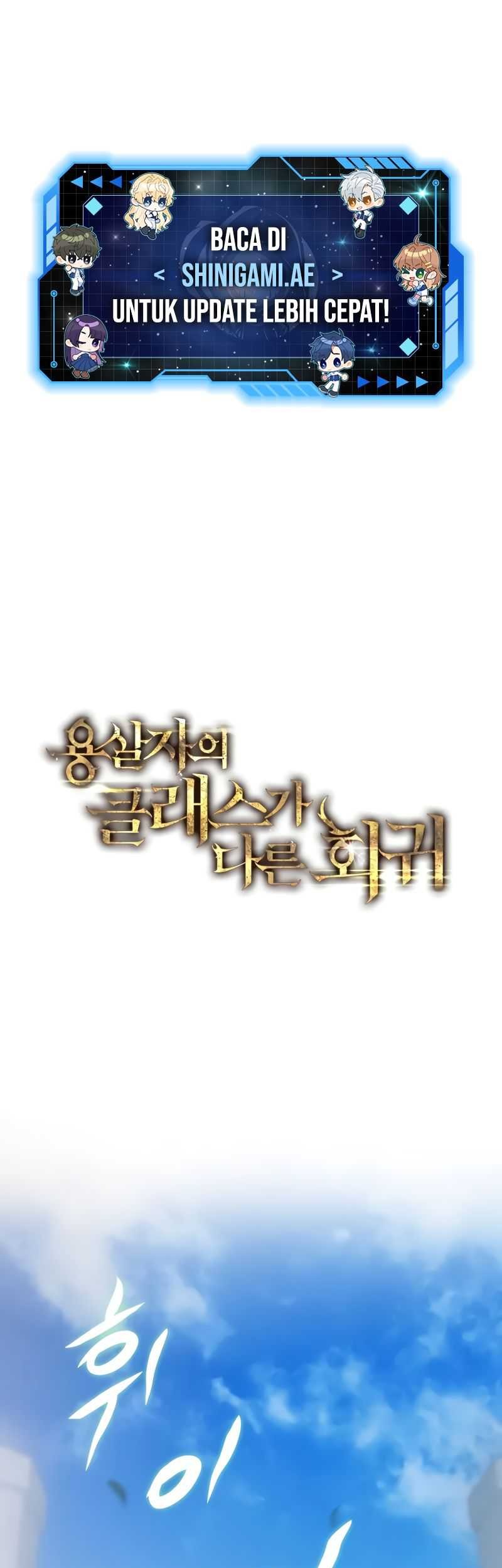 Manhwa A Dragonslayer’s Peerless Regression Chapter 4 gambar nomor 2