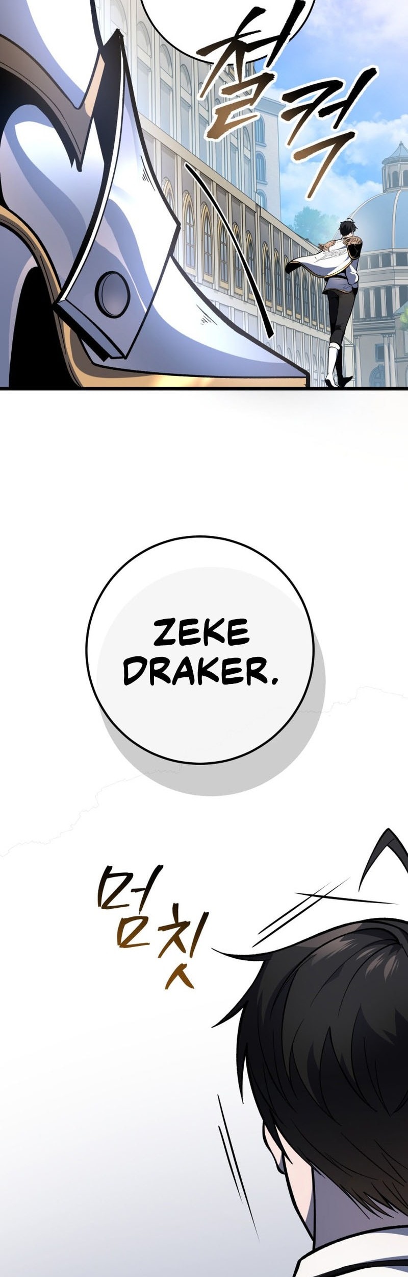 A Dragonslayer’s Peerless Regression Chapter 41 Gambar 24