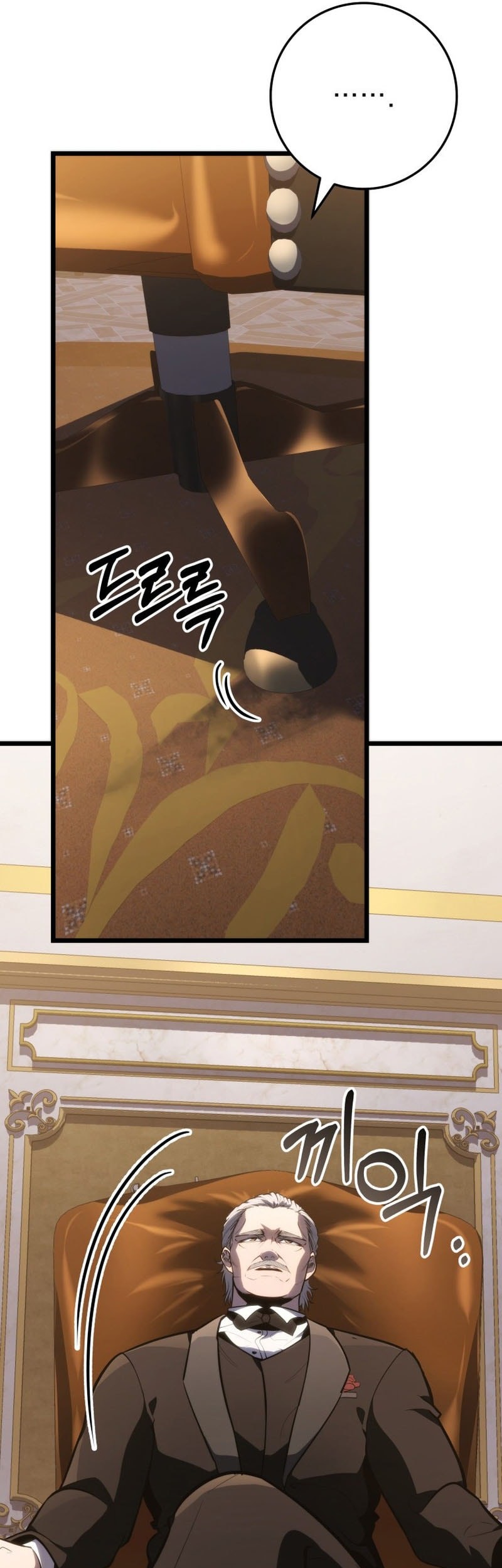 A Dragonslayer’s Peerless Regression Chapter 55 Gambar 10