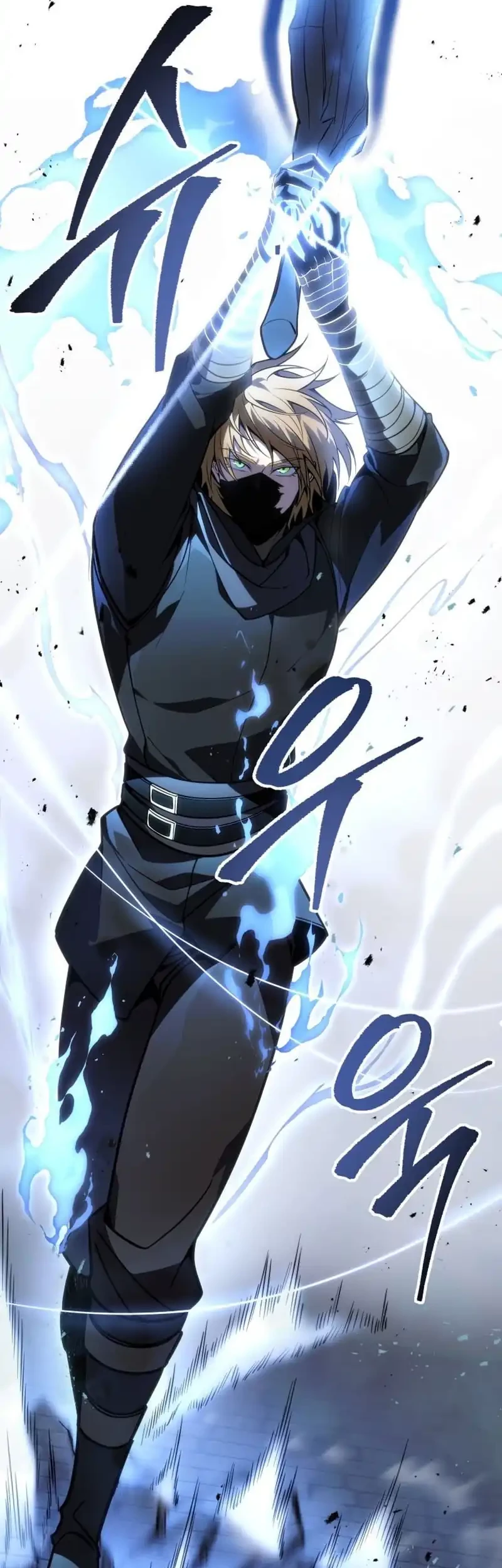 A Dragonslayer’s Peerless Regression Chapter 56 Gambar 57