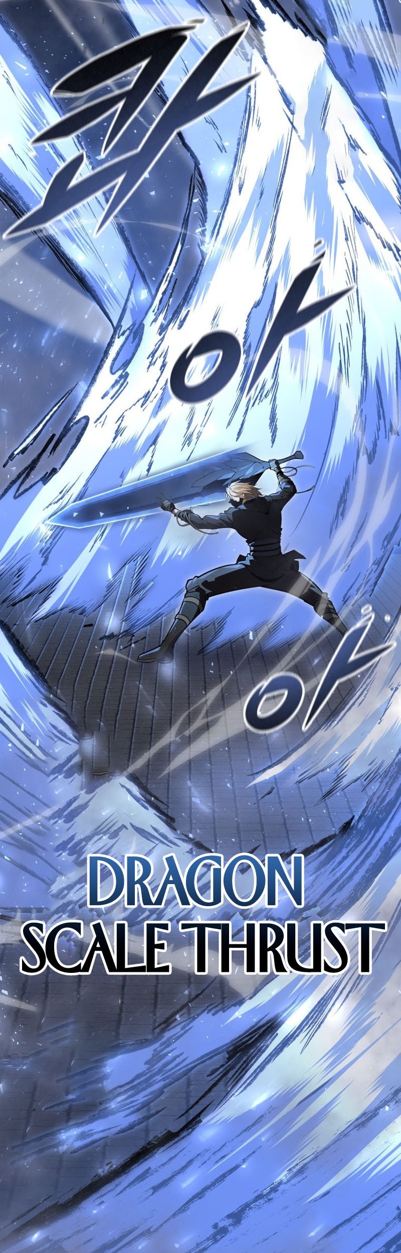 A Dragonslayer’s Peerless Regression Chapter 57 Gambar 58