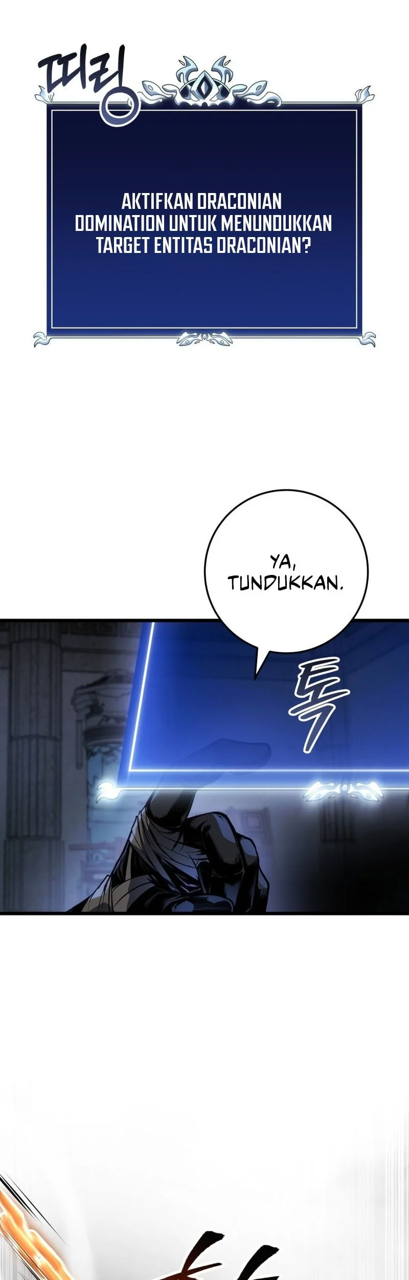 A Dragonslayer’s Peerless Regression Chapter 59 Gambar 7