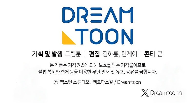 A Dragonslayer’s Peerless Regression Chapter 51 Gambar 88