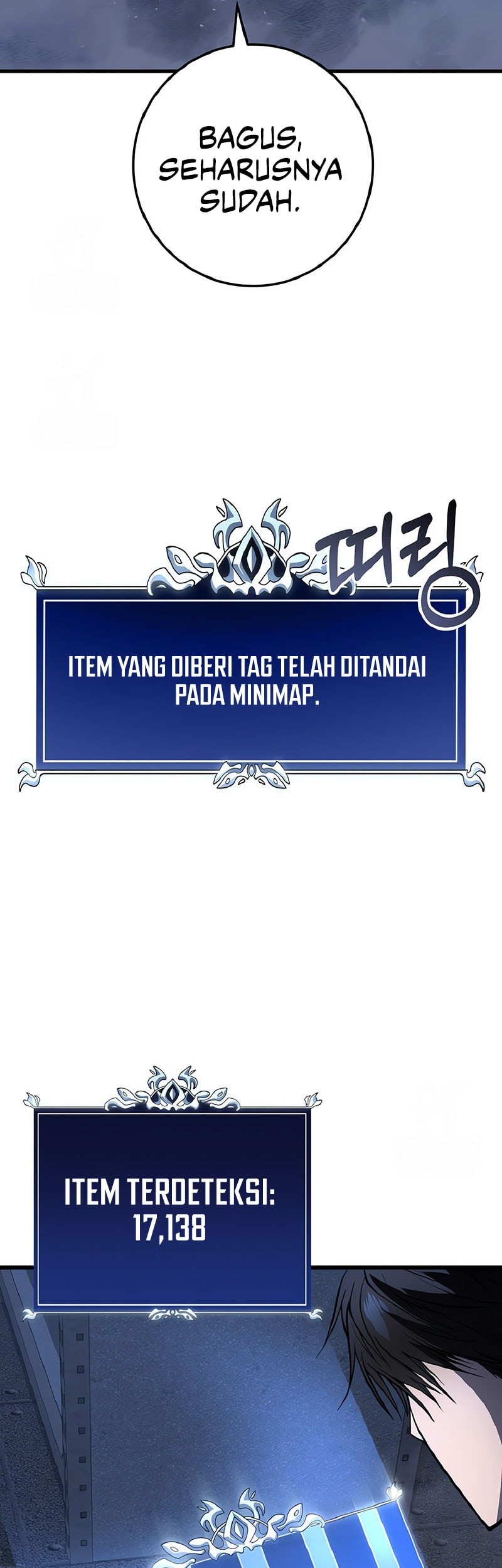 A Dragonslayer’s Peerless Regression Chapter 51 Gambar 22