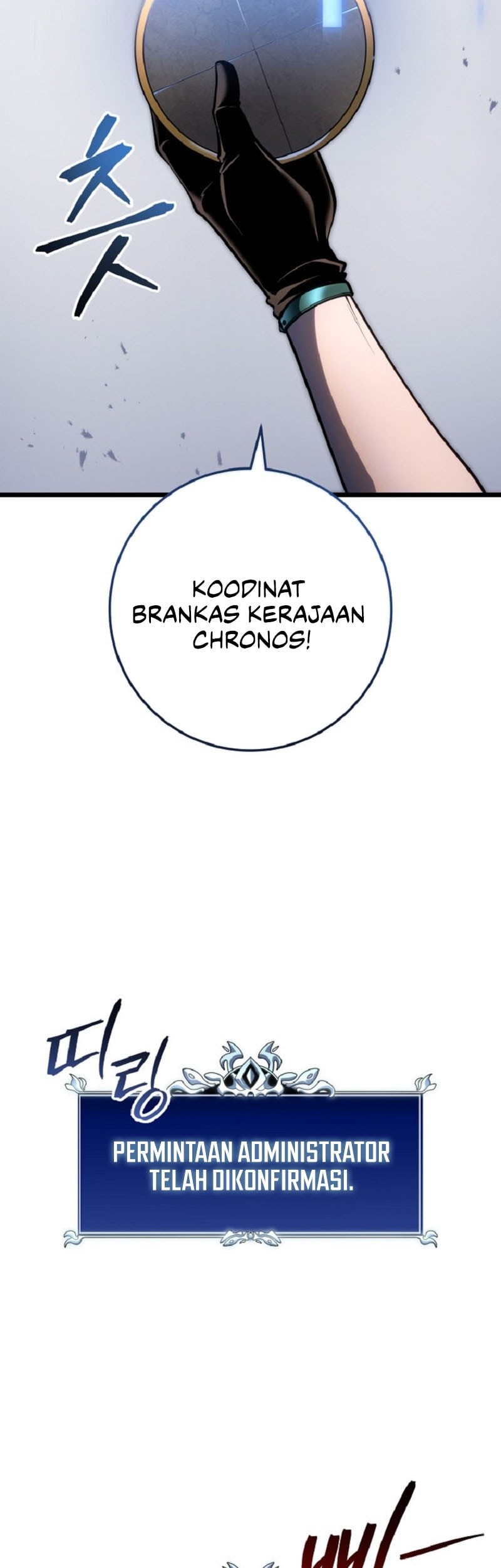 A Dragonslayer’s Peerless Regression Chapter 52 Gambar 75