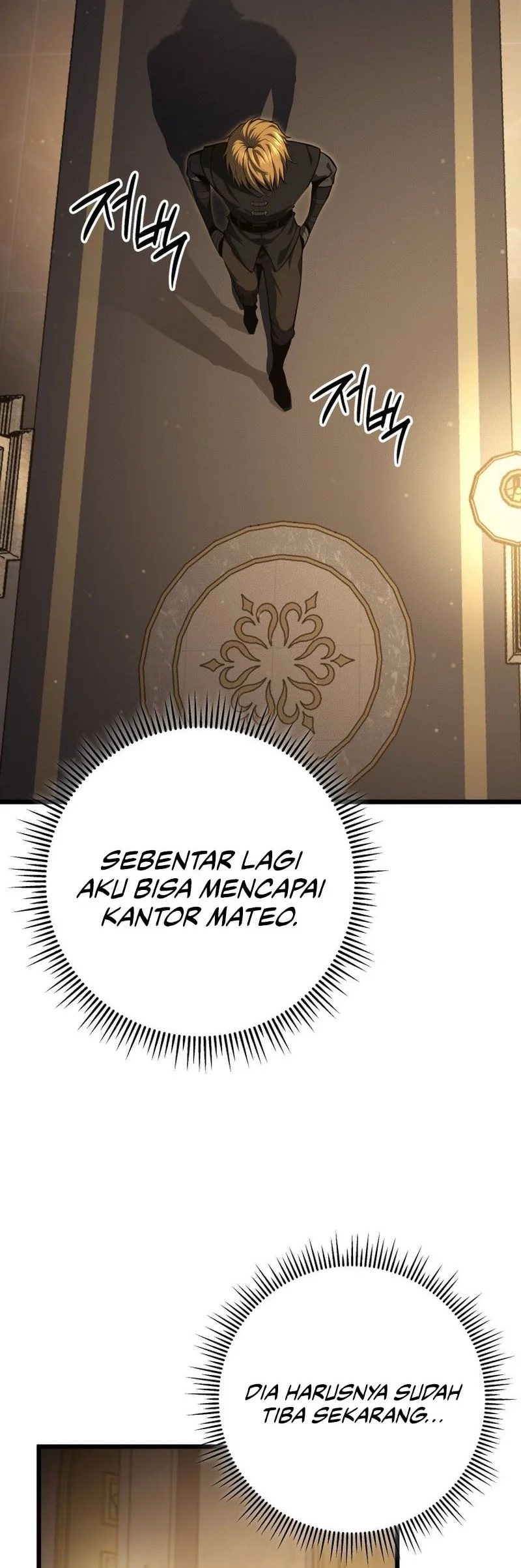 A Dragonslayer’s Peerless Regression Chapter 60 Gambar 80