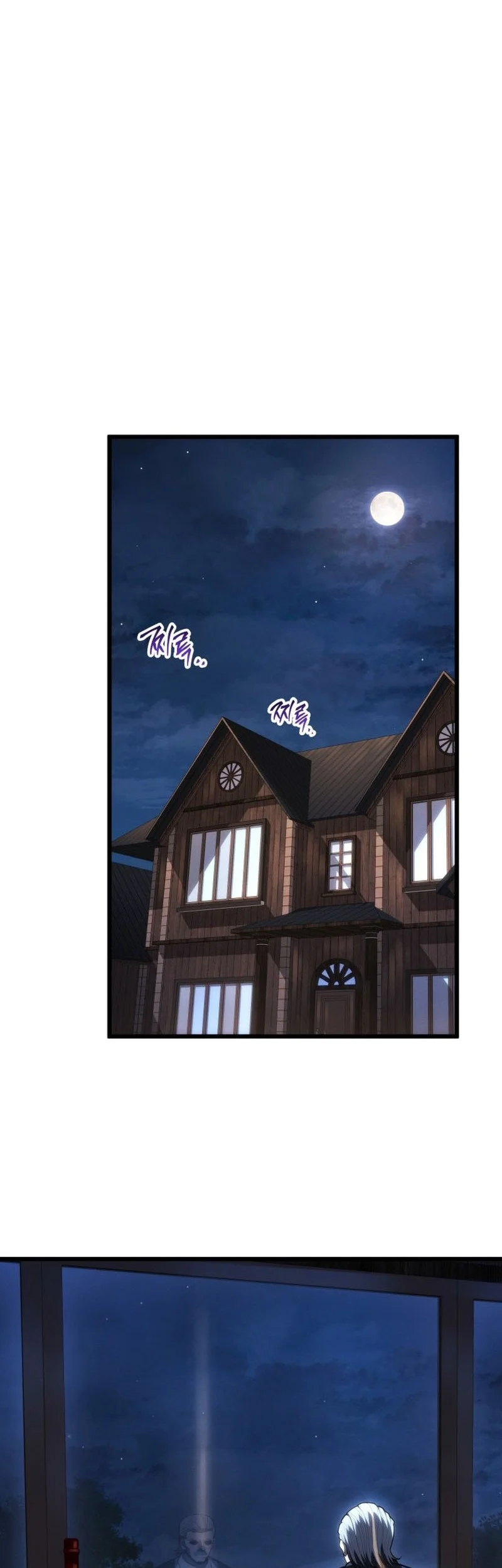 A Dragonslayer’s Peerless Regression Chapter 62 Gambar 23