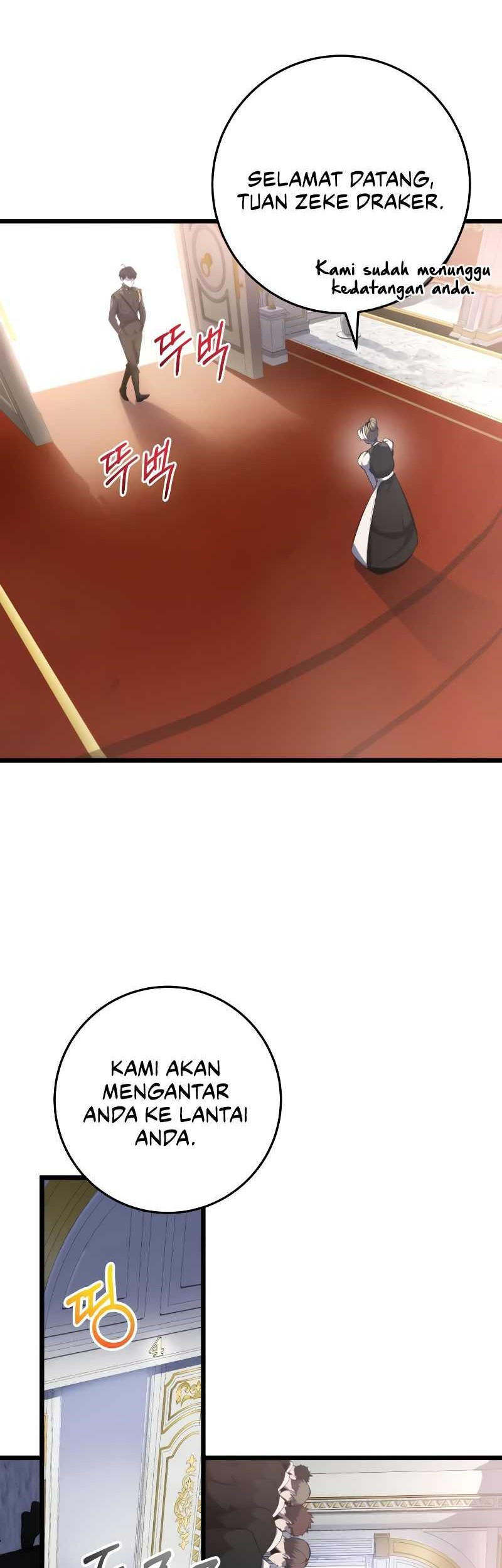 A Dragonslayer’s Peerless Regression Chapter 8 Gambar 15