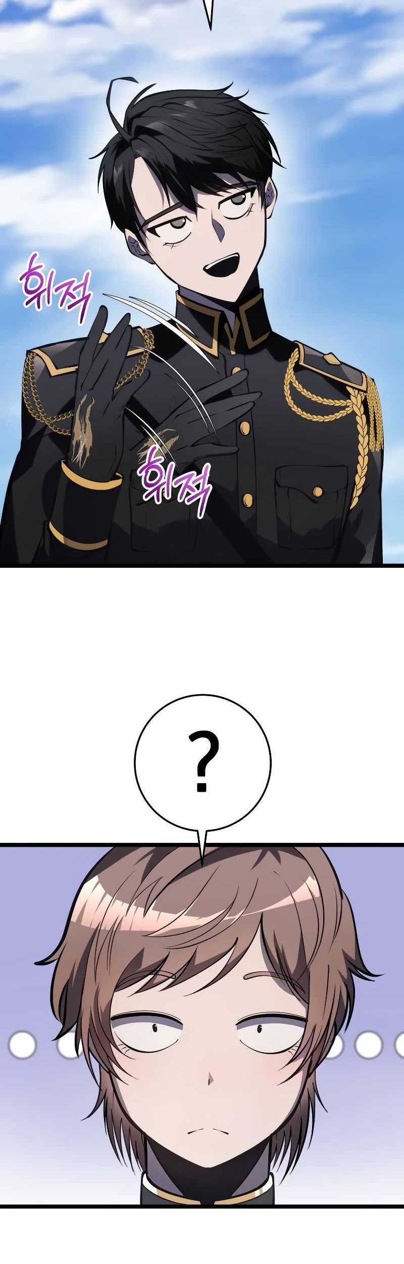 A Dragonslayer’s Peerless Regression Chapter 8 Gambar 47