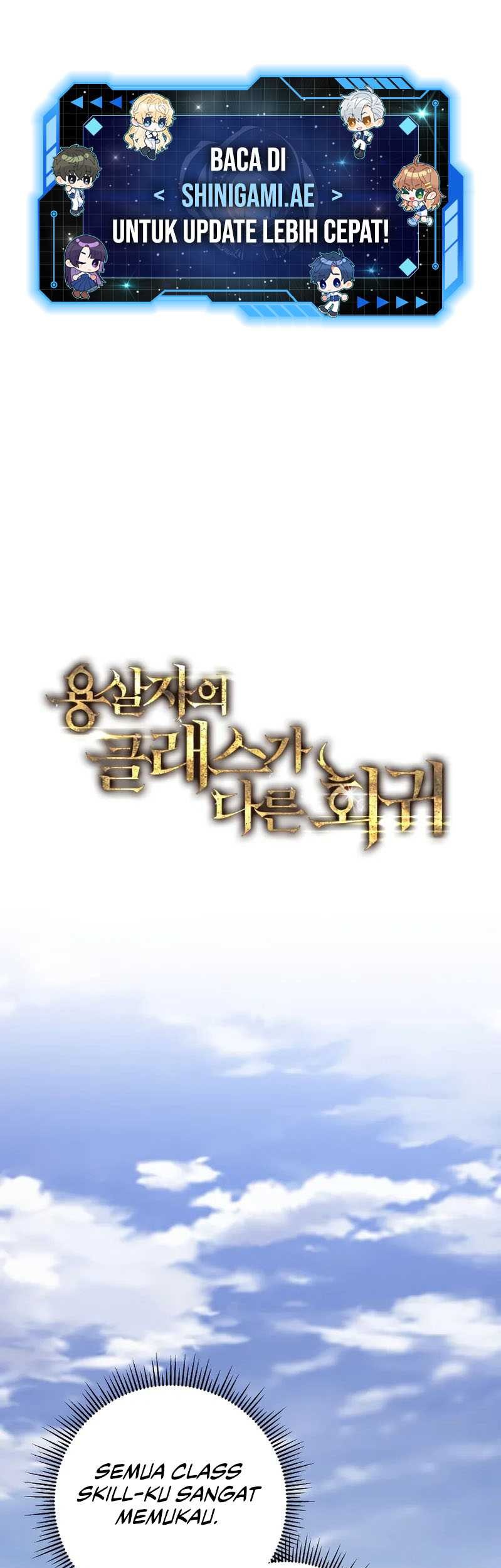 Manhwa A Dragonslayer’s Peerless Regression Chapter 9 gambar nomor 2