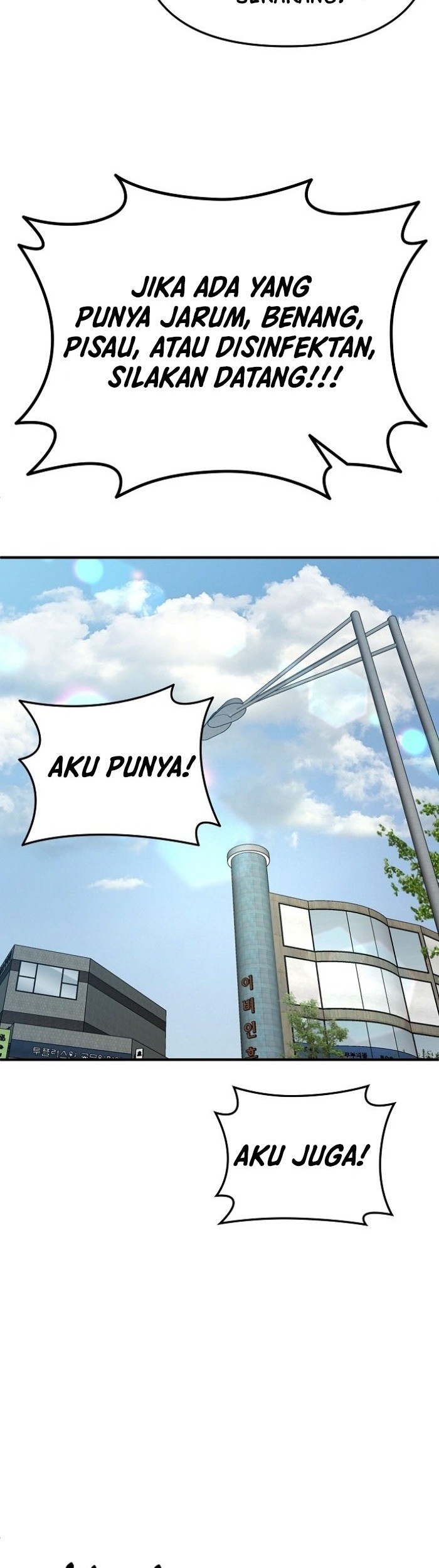 A Hero Who Does Everything Well Chapter 1 Gambar 45