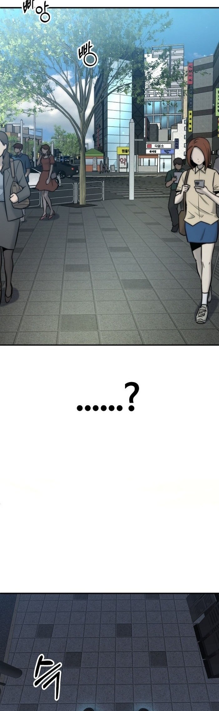 A Hero Who Does Everything Well Chapter 1 Gambar 4