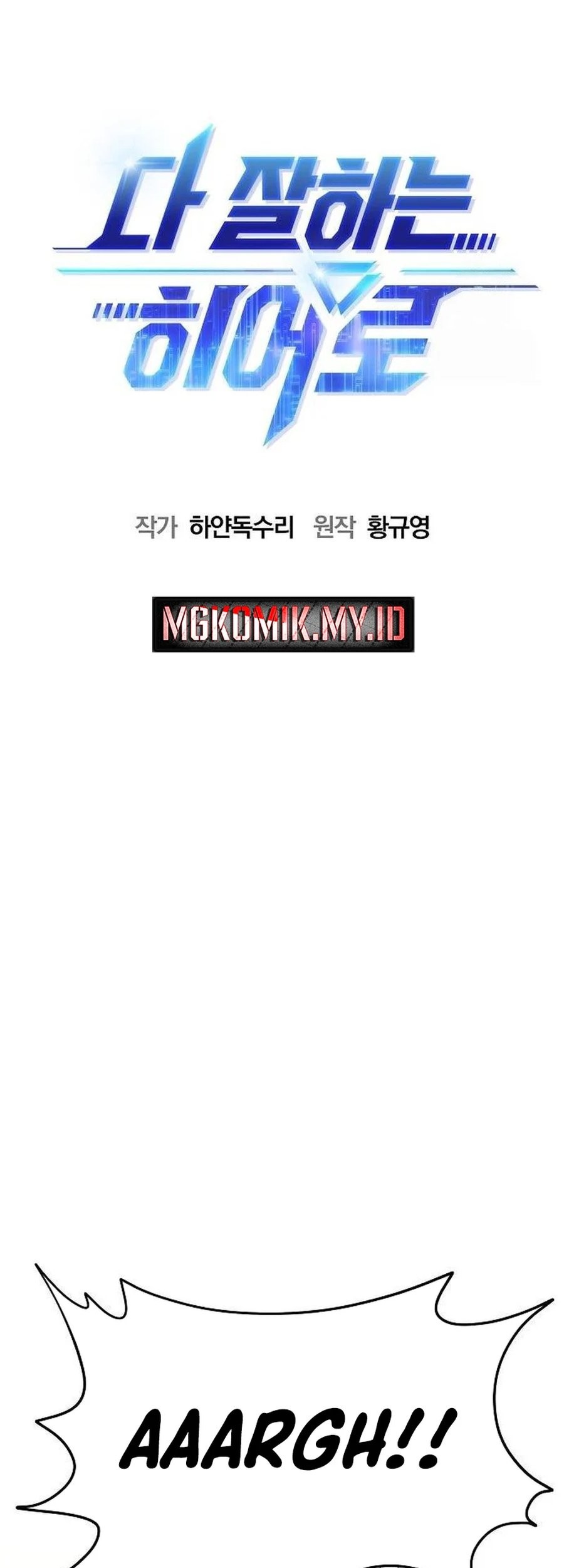 A Hero Who Does Everything Well Chapter 14 Gambar 9