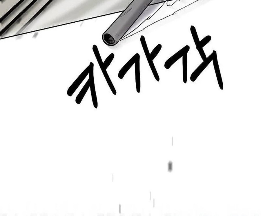 A Hero Who Does Everything Well Chapter 14 Gambar 58