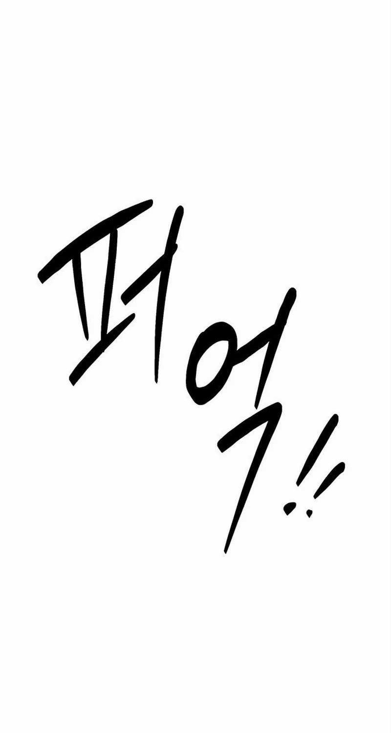 A Hero Who Does Everything Well Chapter 17 Gambar 67