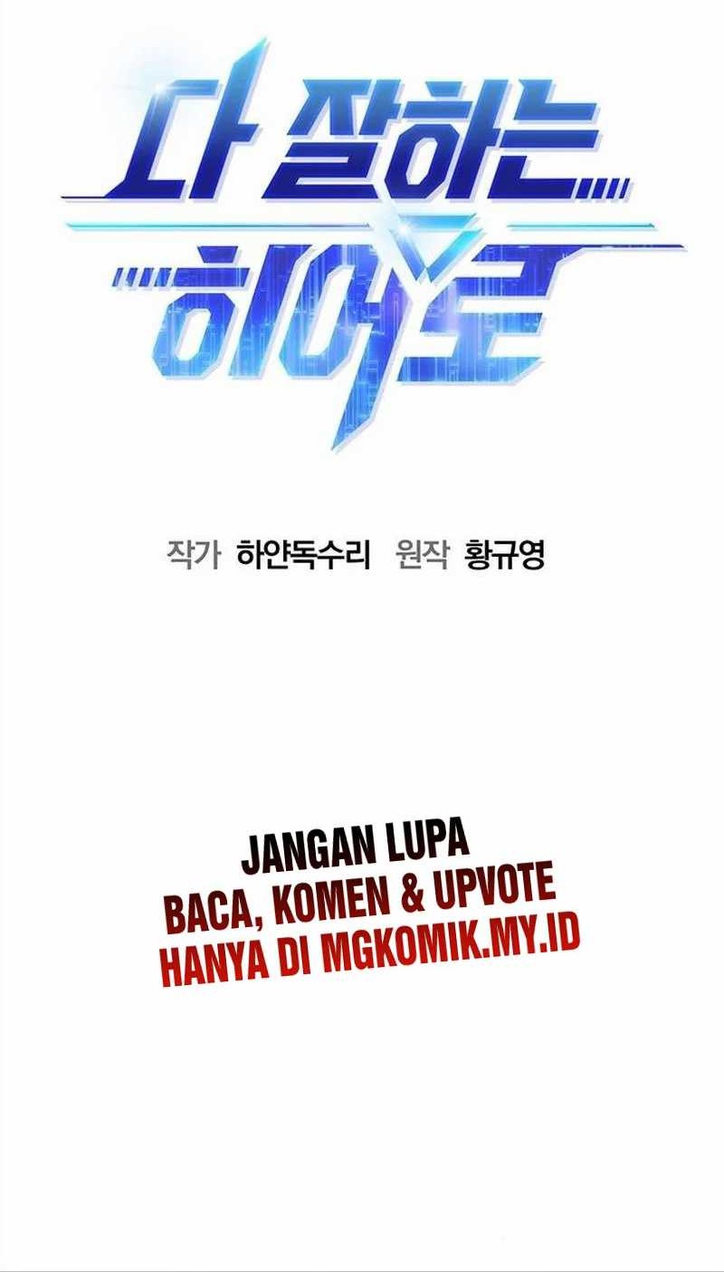 A Hero Who Does Everything Well Chapter 28 Gambar 29