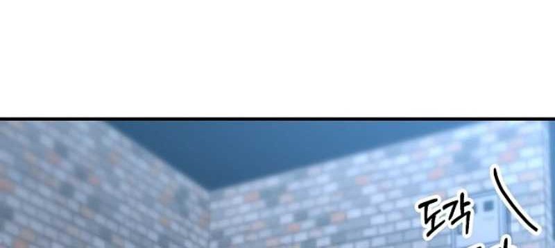 A Hero Who Does Everything Well Chapter 3 Gambar 40