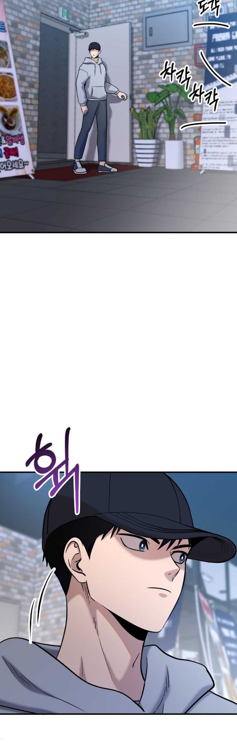 A Hero Who Does Everything Well Chapter 3 Gambar 41