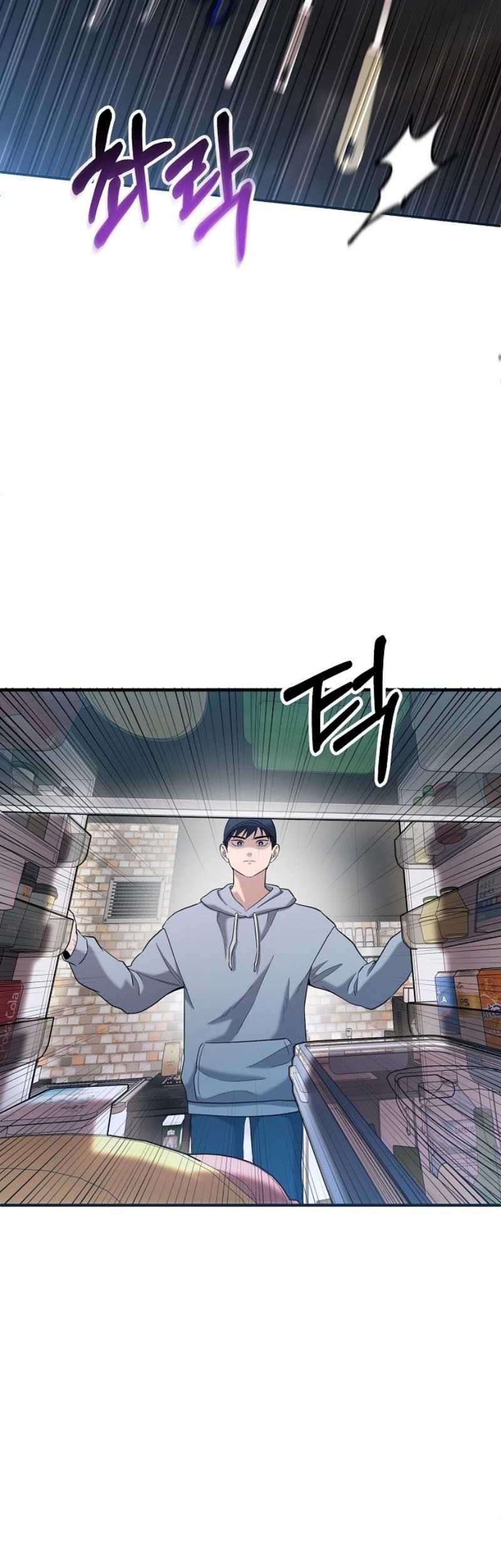 A Hero Who Does Everything Well Chapter 3 Gambar 71