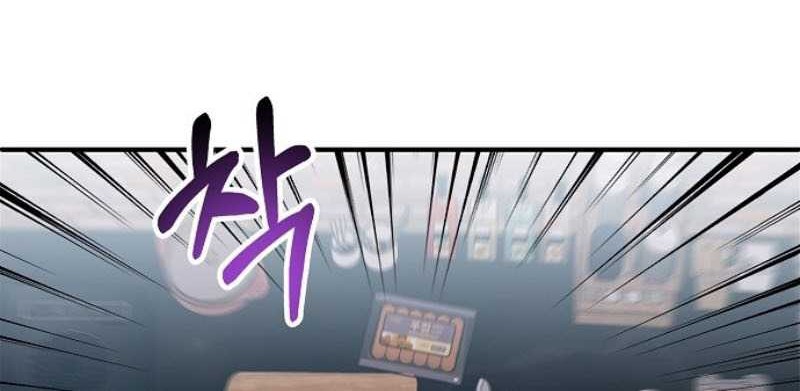 A Hero Who Does Everything Well Chapter 3 Gambar 72