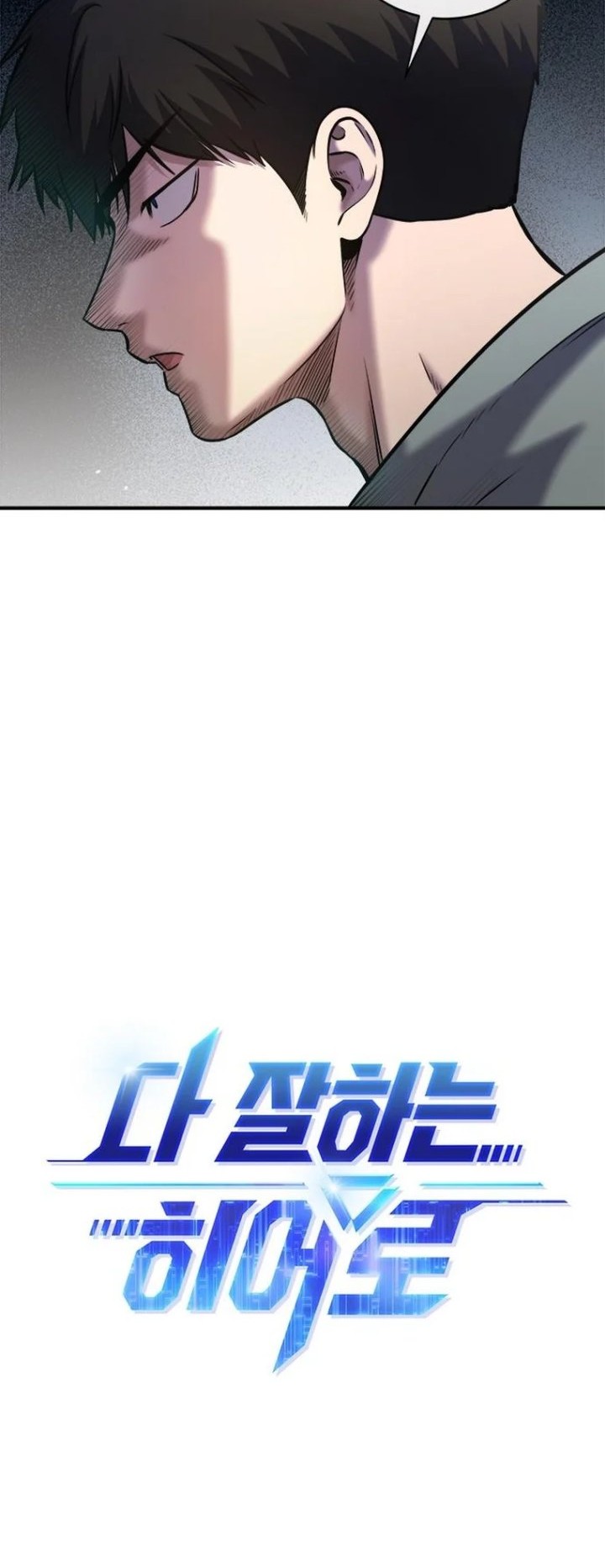 A Hero Who Does Everything Well Chapter 31 Gambar 6