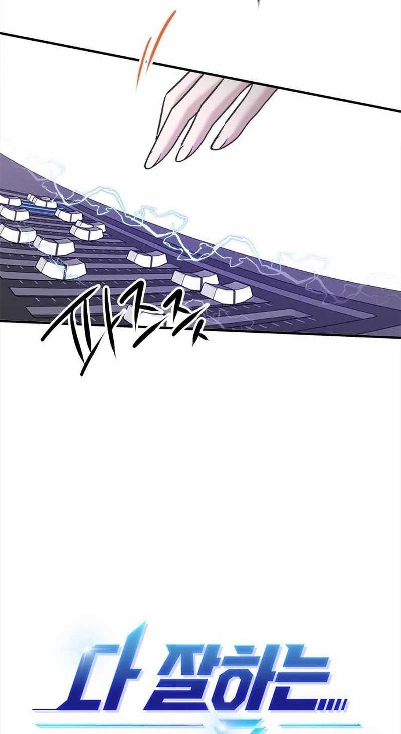 A Hero Who Does Everything Well Chapter 40 Gambar 27