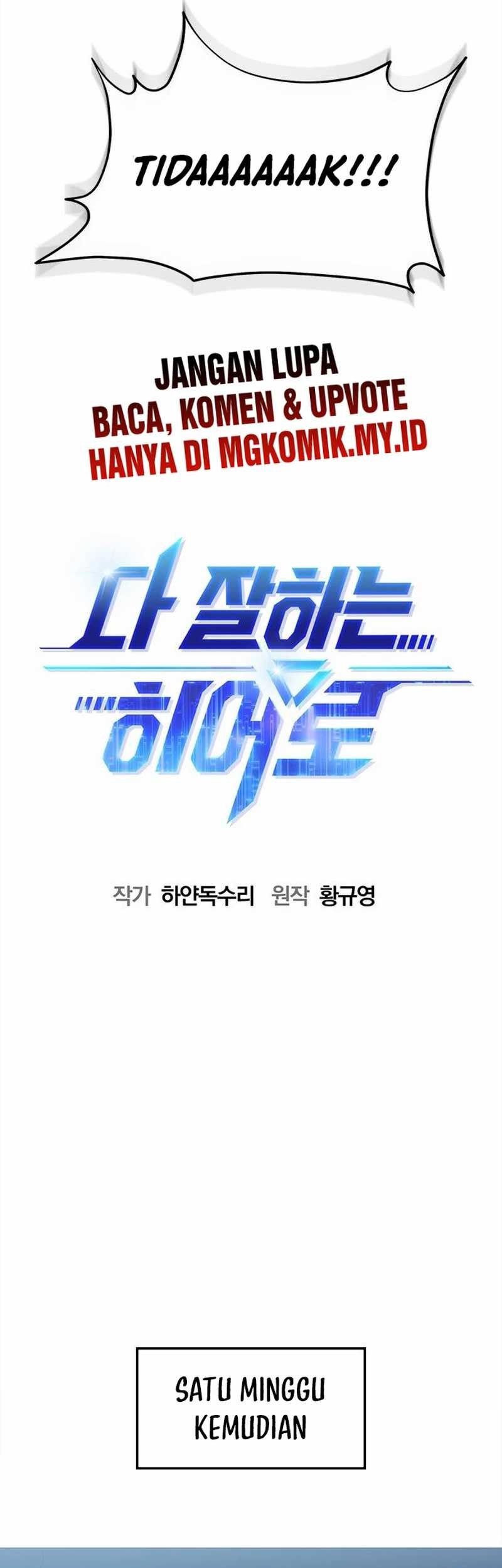 A Hero Who Does Everything Well Chapter 41 Gambar 27