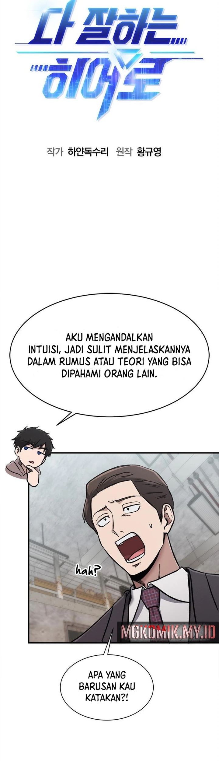 A Hero Who Does Everything Well Chapter 47 Gambar 9