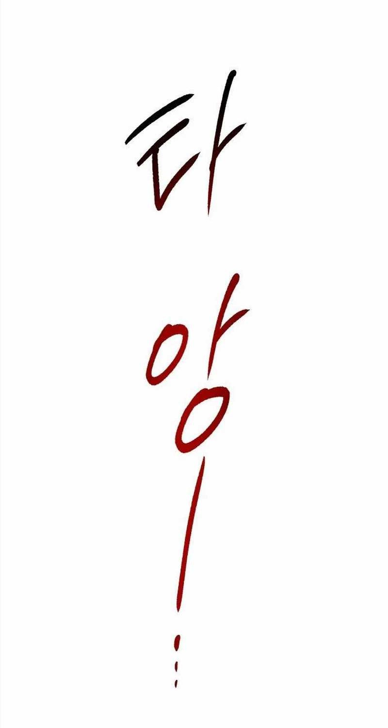 A Hero Who Does Everything Well Chapter 50 Gambar 25