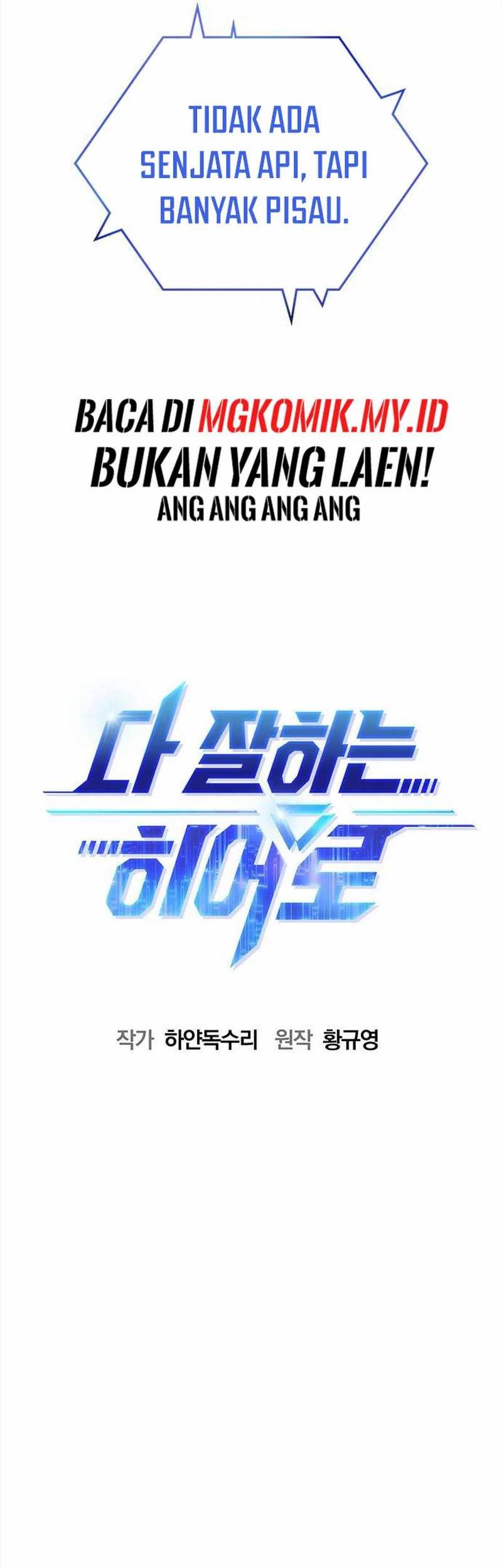 A Hero Who Does Everything Well Chapter 50 Gambar 32