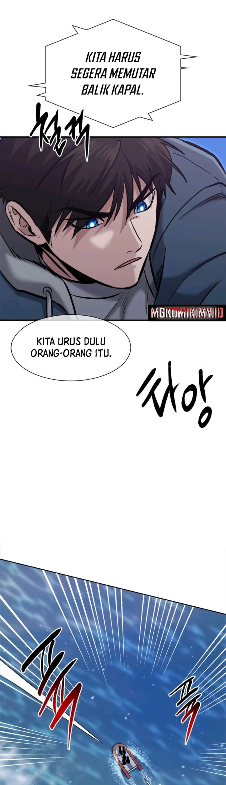 A Hero Who Does Everything Well Chapter 52 Gambar 23