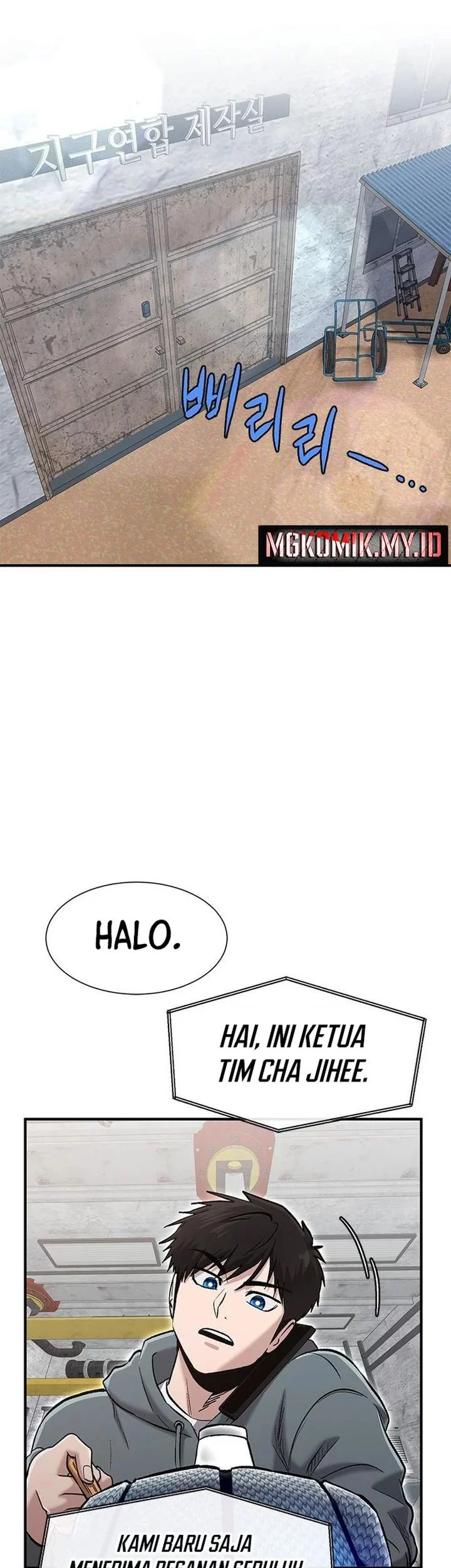 A Hero Who Does Everything Well Chapter 54 Gambar 21