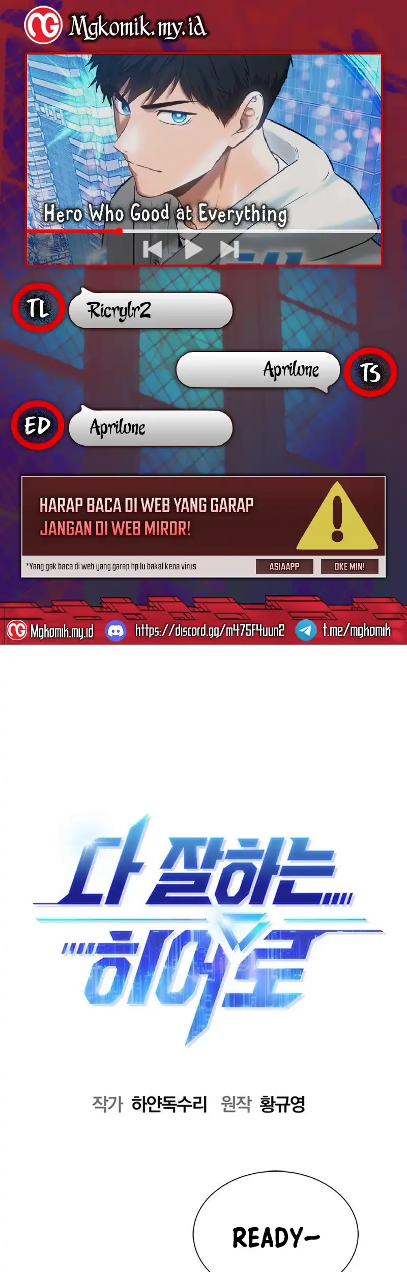 Komik A Hero Who Does Everything Well Chapter 56 gambar nomor 1