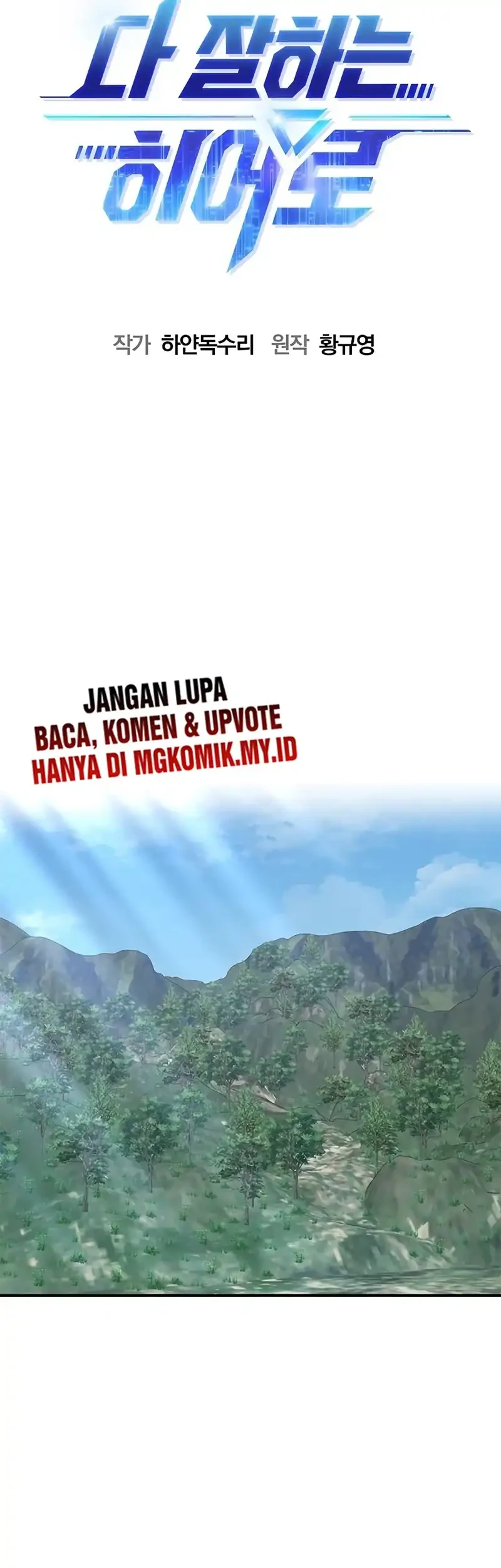 A Hero Who Does Everything Well Chapter 63 Gambar 9