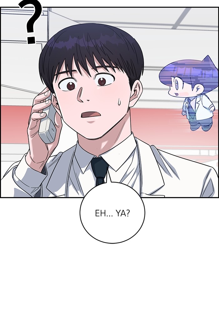 A.I Doctor Chapter 104 Gambar 106