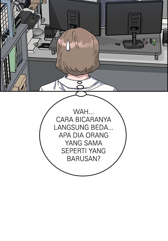 A.I Doctor Chapter 104 Gambar 103