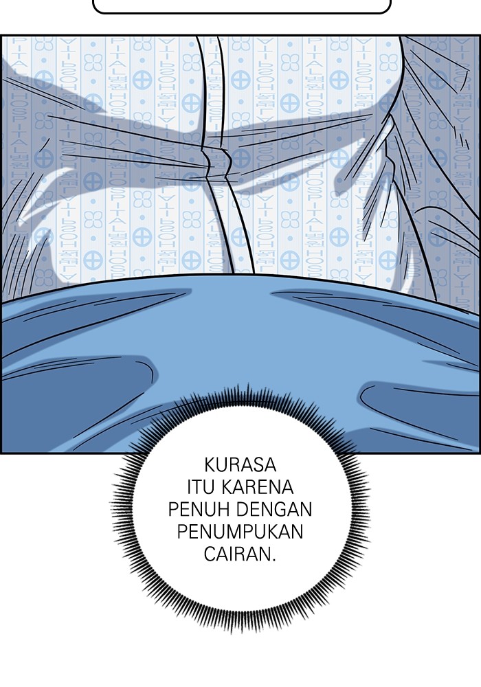 A.I Doctor Chapter 104 Gambar 15