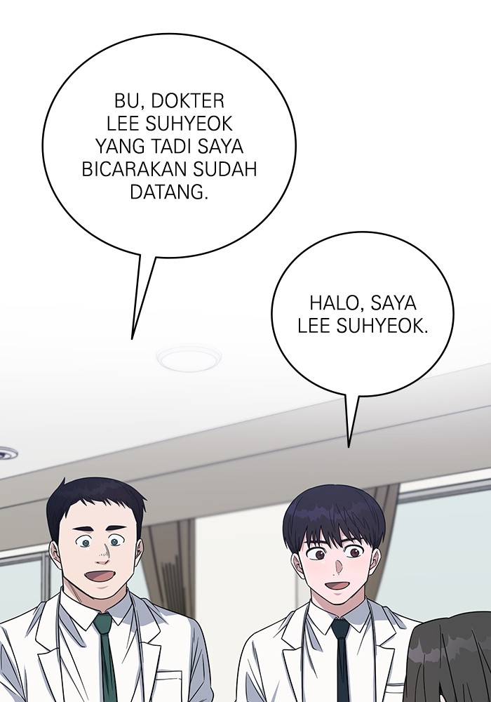 A.I Doctor Chapter 104 Gambar 3