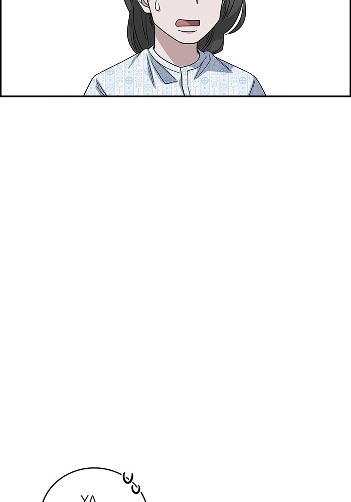 A.I Doctor Chapter 104 Gambar 41