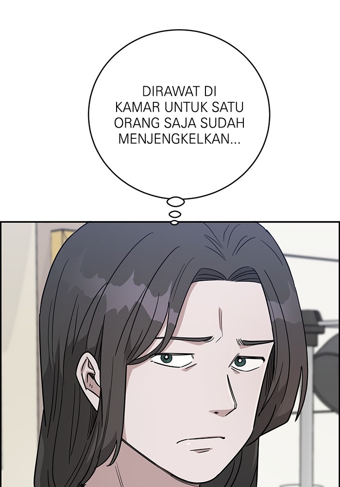 A.I Doctor Chapter 104 Gambar 5
