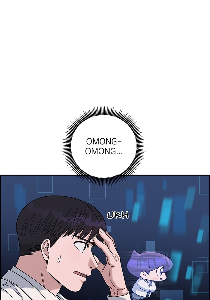 A.I Doctor Chapter 104 Gambar 58