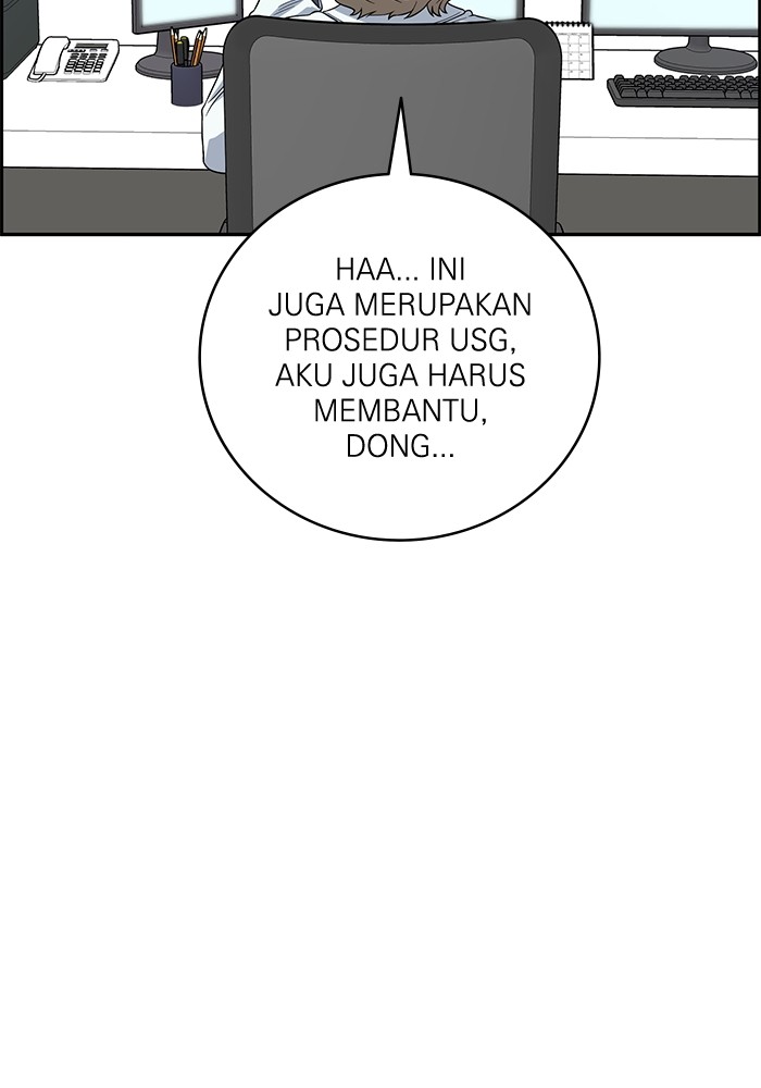 A.I Doctor Chapter 105 Gambar 116