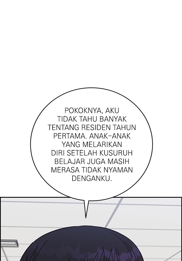 A.I Doctor Chapter 105 Gambar 124